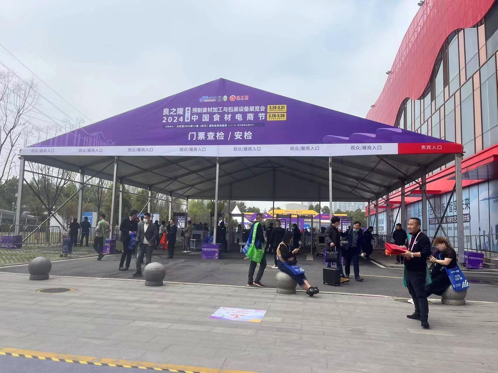 【亚游公司】亚游参加第24届武汉预制食材加工与包装设备展览会